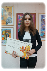 Ученица Бурнусуз Александра
